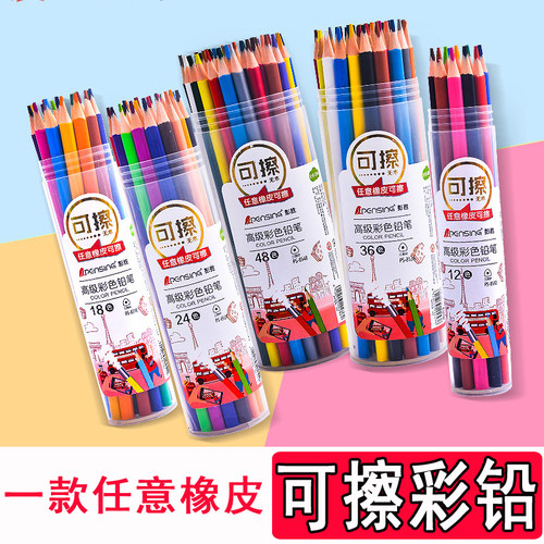 桶装环保36色彩色铅笔