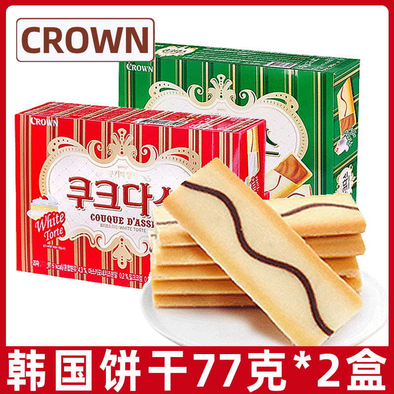 韩国进口克丽安奶油夹心条饼干77g咖啡夹心条饼干网红休闲小零食
