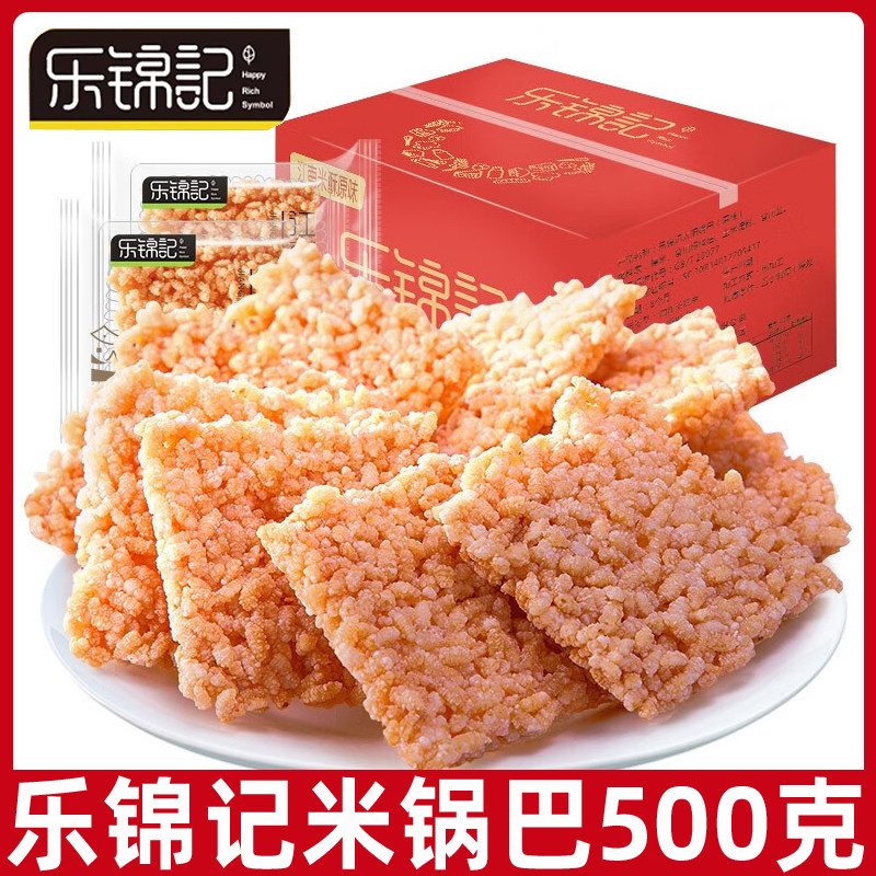 乐锦记 糯米锅巴500g整箱米酥酥健康香辣小吃批发解馋休闲零食,零食/坚果/特产,膨化食品,淘宝优惠券,粉丝福利购,淘宝优惠卷