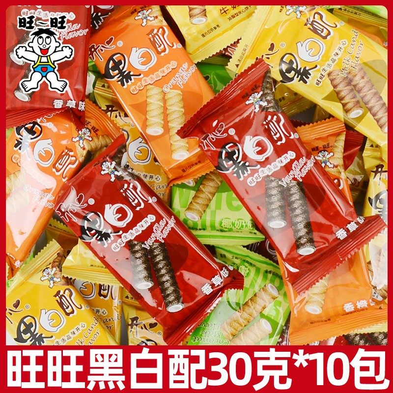 旺旺黑白配夹心卷蛋卷约30g*10袋小吃开心黑白配休闲膨化饼干零食