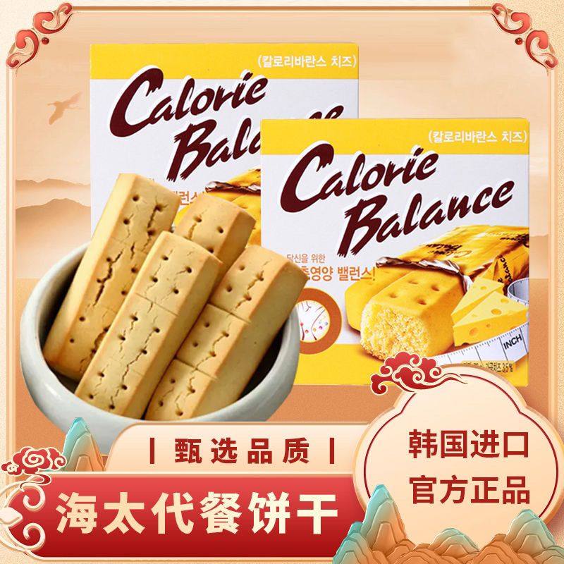 韩国进口海太奶酪味饼干76g芝士味压缩饼干饱腹代餐棒零食,零食/坚果/特产,压缩饼干,淘宝优惠券,粉丝福利购,淘宝优惠卷