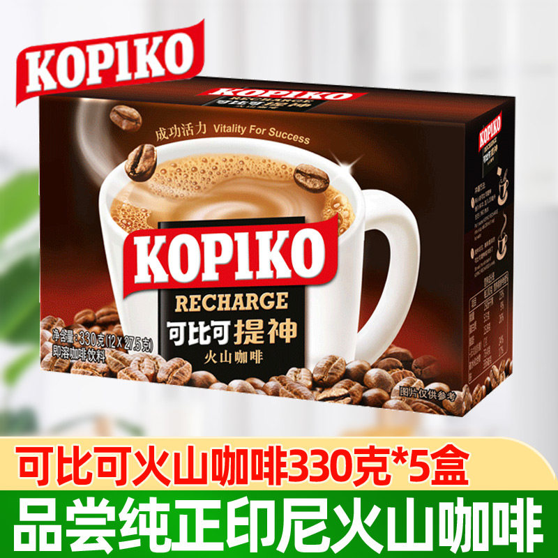 Indonesia imports KOPIKO Comparable to Volcano coffee 330g*5 BAK Instant Triple coffeein the Coffee/Oatmeal/Chongyin , Instant coffee/Coffee beans/Powder , Instant coffee  category - from Buy2taobao.com to provide professional Taobao agent buy service