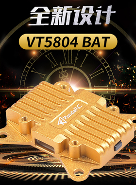PandaRC VT5804-BAT 5.8G图传 2.5W大功率 OSD调参 X8 航拍穿越机