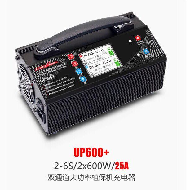 Ultra Power飞腾UP600+双路2-6S锂电池充电器 植保机航模充电器
