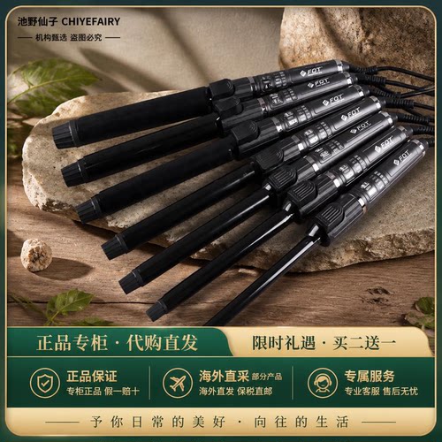 鹰堡升级款JRL卷发棒360度旋转快速加热黑灰色烫发影楼家用造型师