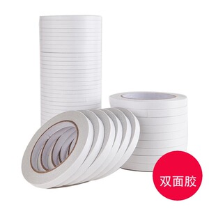 白色8mm双面胶带批发手工透明高粘度学生手工办公文