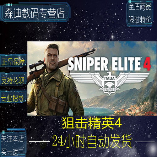 Sniper素材模板 Sniper图片下载 小麦优选