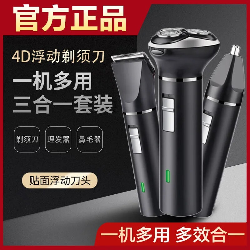 扬子三刀头不锈钢旋转式刀头水洗