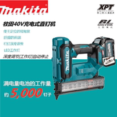 牧田自动40V锂电直钉枪FN001G充电式 无刷木工射钉F30专用电动工具