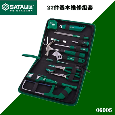 维修工具箱包组合套装