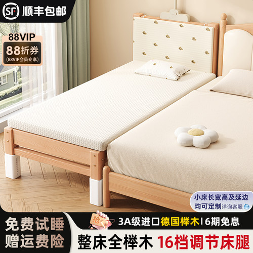 儿童拼接床榉木加宽加长神器婴儿小床实木大人可睡成人单人床边床
