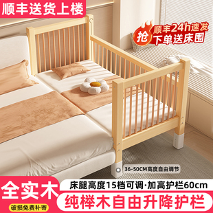 实木榉木儿童婴儿床带护栏拼接大床加宽床边床床腿调节单人宝宝床