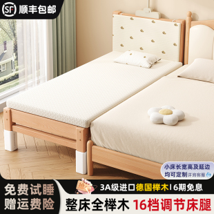 儿童拼接床榉木加宽加长神器婴儿小床实木大人可睡成人单人床边床
