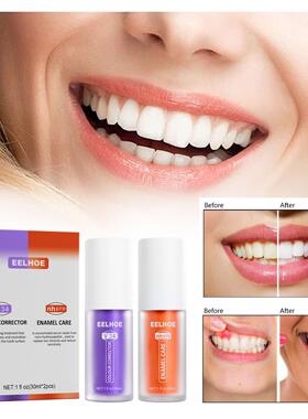 EELHOE V34牙膏 修护牙齿炫白清洁牙渍修护清洁口腔紫色橙色牙膏