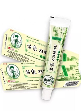 zudaifu skin psoriasis cream dermatitis eczema ointment