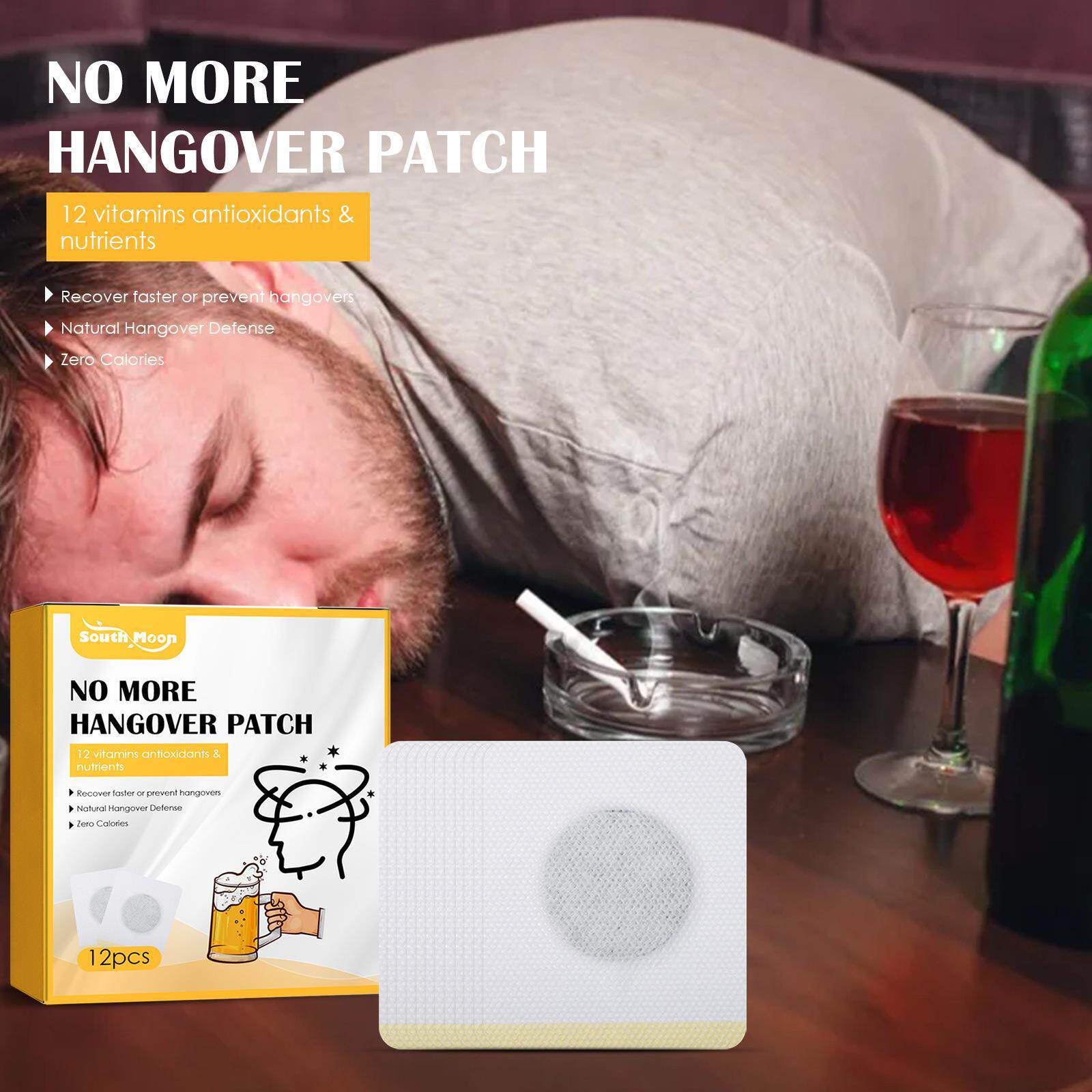 South Moon 解酒贴 醒酒轰趴宿醉贴聚会解酒便携养护保健贴穴位贴