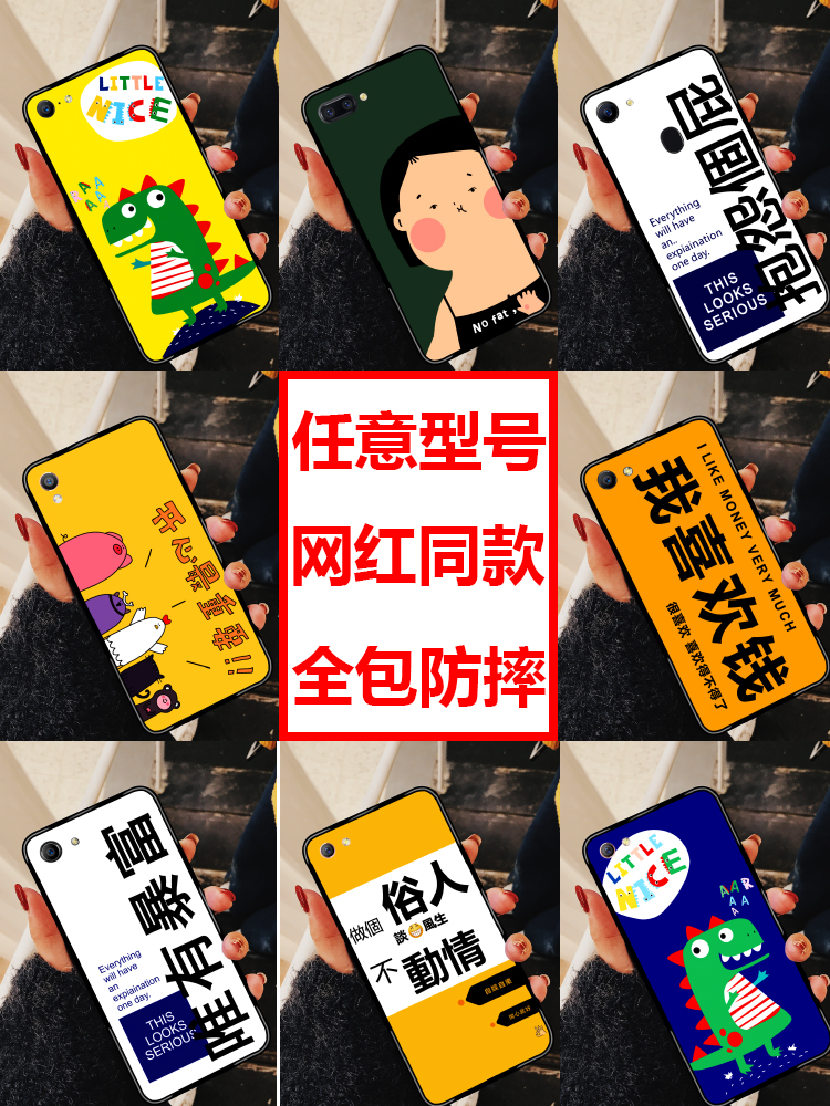 Æ»¹ûXÊÖ»ú¿Çiphone¶¶Òô7Íøºì6È«°ü5·ÀˤseÎÄÒÕ7³±ÅÆ8¿É°®plusÅ®¿îI¸öÐÔP´´ÒâÎ忨ͨÁù¼òÔ¼ÆßÄÐ10ÎÄ×Ö°ËÇéÂÂs