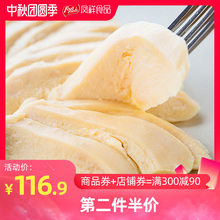 凤祥优形蒸煮原味鸡胸肉高蛋白低脂肪健身解冻即食10袋1000g鸡胸