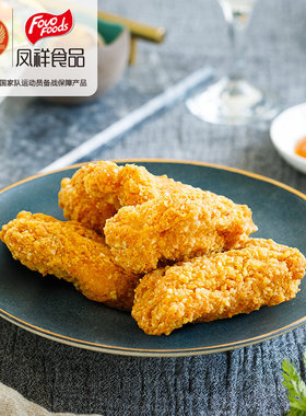 咸蛋黄鸡伴翅韩式炸鸡脆皮炸鸡