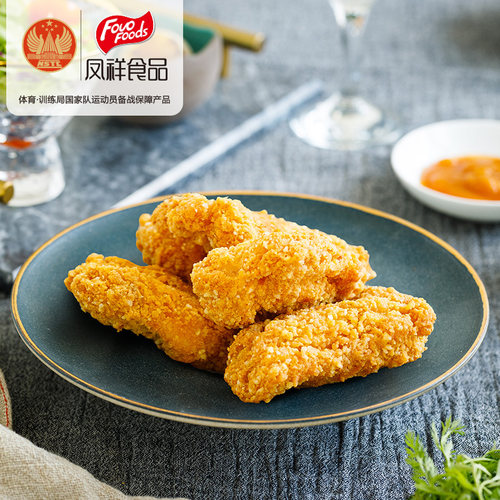 咸蛋黄鸡伴翅韩式炸鸡脆皮炸鸡