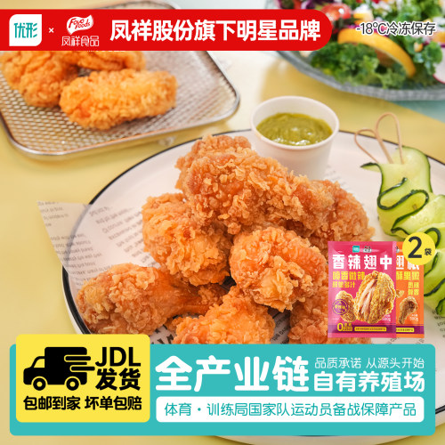 炸鸡半成品全翅桶香辣鸡翅鸡翅中