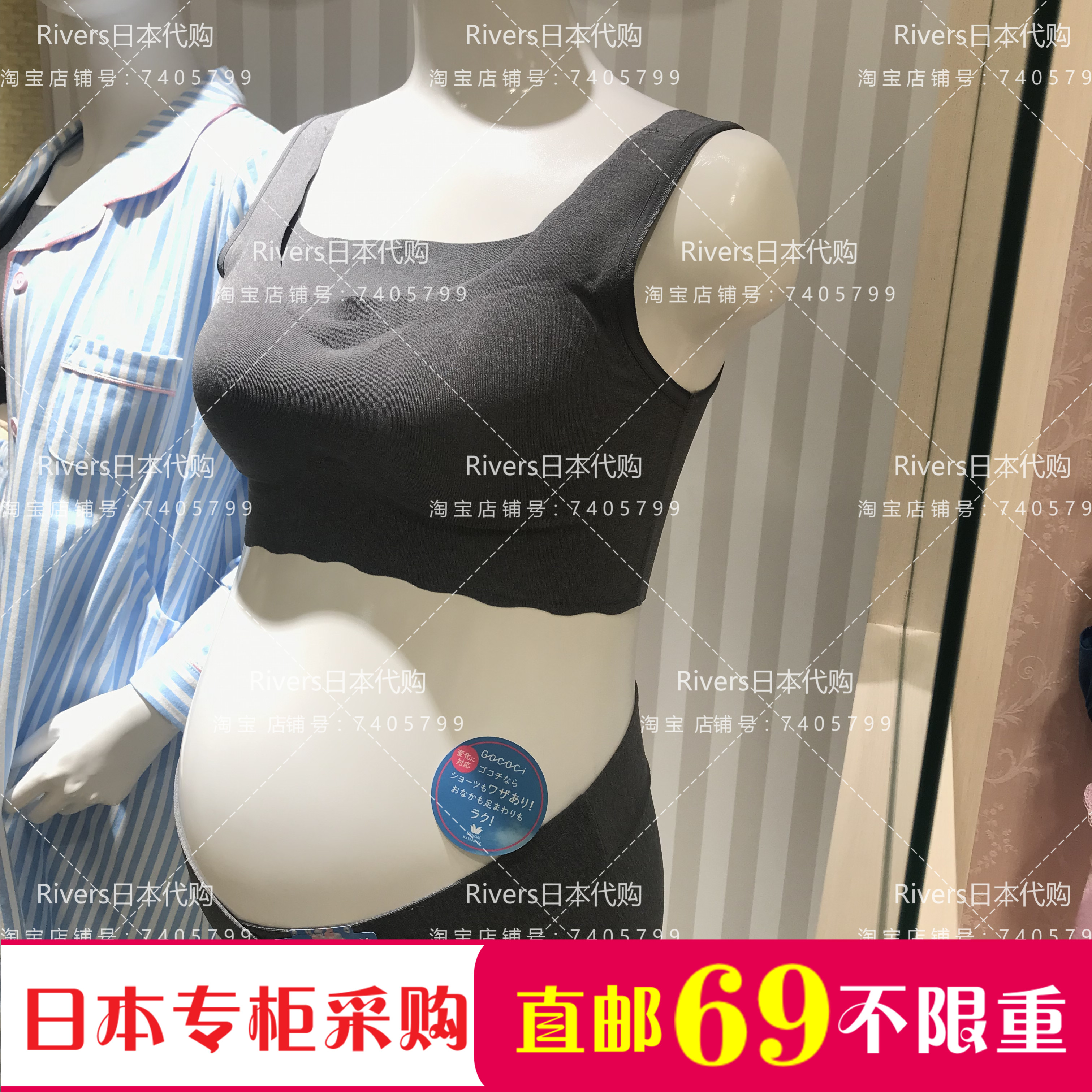 日本代购直邮华歌尔无痕内衣无钢超薄背心式孕妇哺乳期喂奶内衣