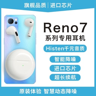 findx3手机专用r17无 新款 蓝牙耳机适用OPPOreno7pro