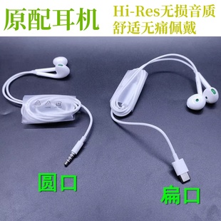 适用一加ace2手机耳机有线专用ace2v高音质oppo一加ace原装 入耳式