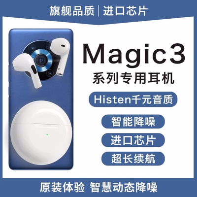 007 H10适用真无线原装正品华为荣耀V4蓝牙耳机Magic3手机运动电