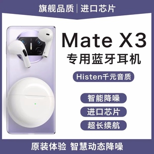 8入耳式 007 H10适用荣耀5蓝牙耳机无线华为mate2p3p4por双耳nova