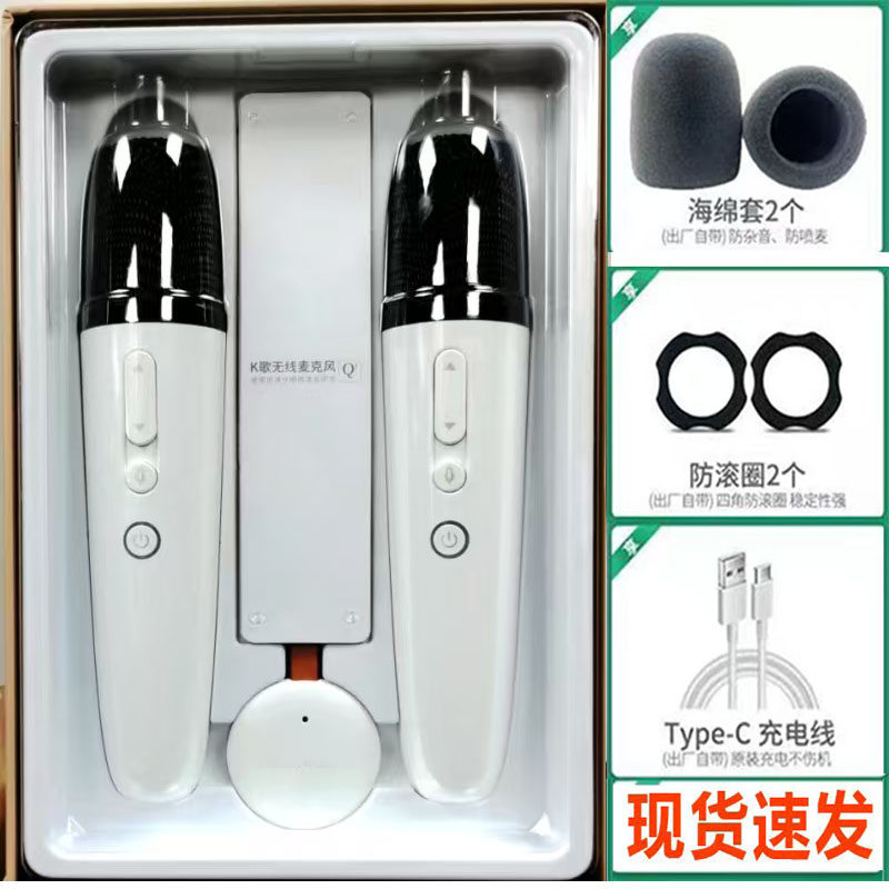 适用东风系列小鹏日产汽车K歌车载麦克风话筒福特腾势D9深蓝