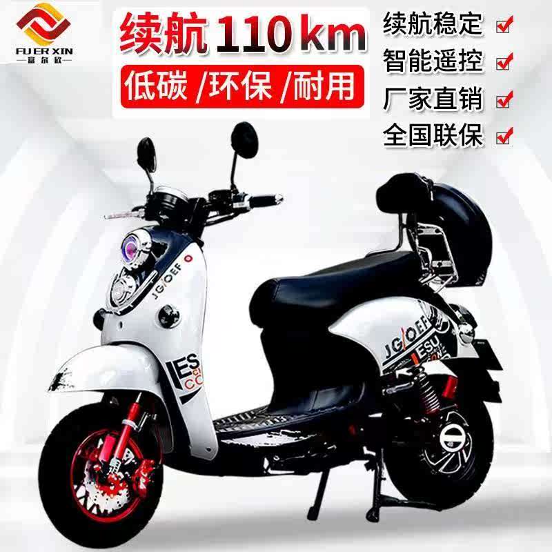 Life 300 Kilometer adult Electric vehicle a storage battery car Long-distance running Electric motorcycle propose Battery 72V Naked carin the Electric cars/Fitting/Transportation , Electric-vehicle , Electric Motorcycle  category - from Buy2taobao.com to provide professional Taobao agent buy service