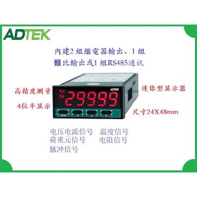 询价ADTEK铨盛电表CS3-VA-DV2-N-N-ADH CS3-VA-DV2-N-N-ADL 1.999