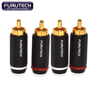 古河FURUTECH纯铜镀金发烧RCA莲花头信号线插头hifi音响端子