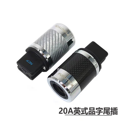 AudioXSOCC音响20A英式品字尾插