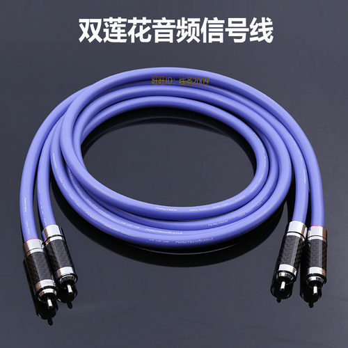 发烧级单晶铜RCA音频线