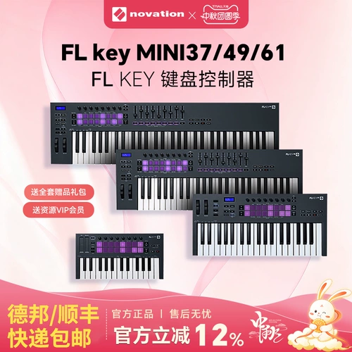 NOVATION Novison Flkey Mini37 25 Ключ 49 61 Ключ Музыка Аранжировка MIDI -клавиатуры контроллер