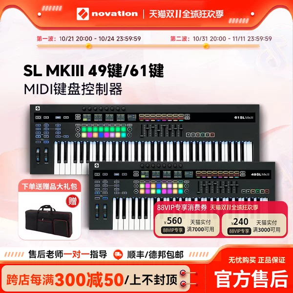 Товары от novation悦聆专卖店