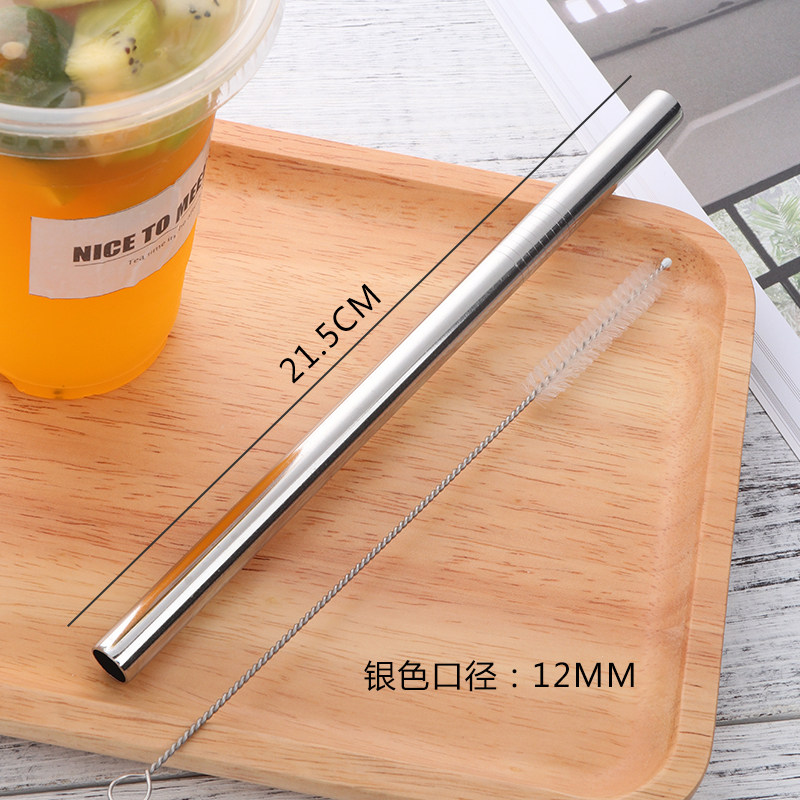 304不锈钢吸管环保珍珠奶茶