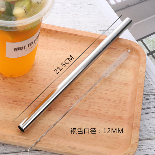 304不锈钢吸管环保珍珠奶茶