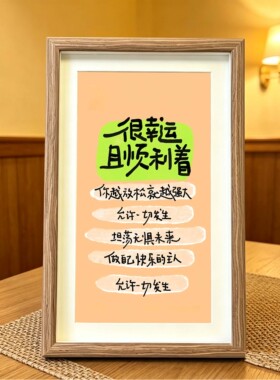 摆件相框玄关家居装饰画挂画