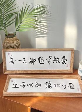 每一天都值得热爱相框摆台挂画励志家居客厅装饰摆台创意装饰画潮