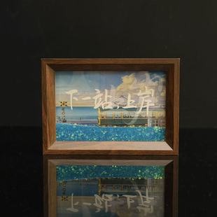 考研考公上岸好运小礼物送考研人的励志祝福流沙相框装饰生日礼物