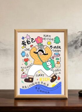 摆件送朋友闺蜜礼物装饰画挂画