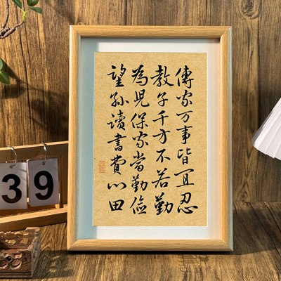 桌面摆件家居饰品装饰画挂画