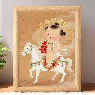 马年年画娃娃送喜相框摆件好孕摆台放床头入户门橱柜新人房间