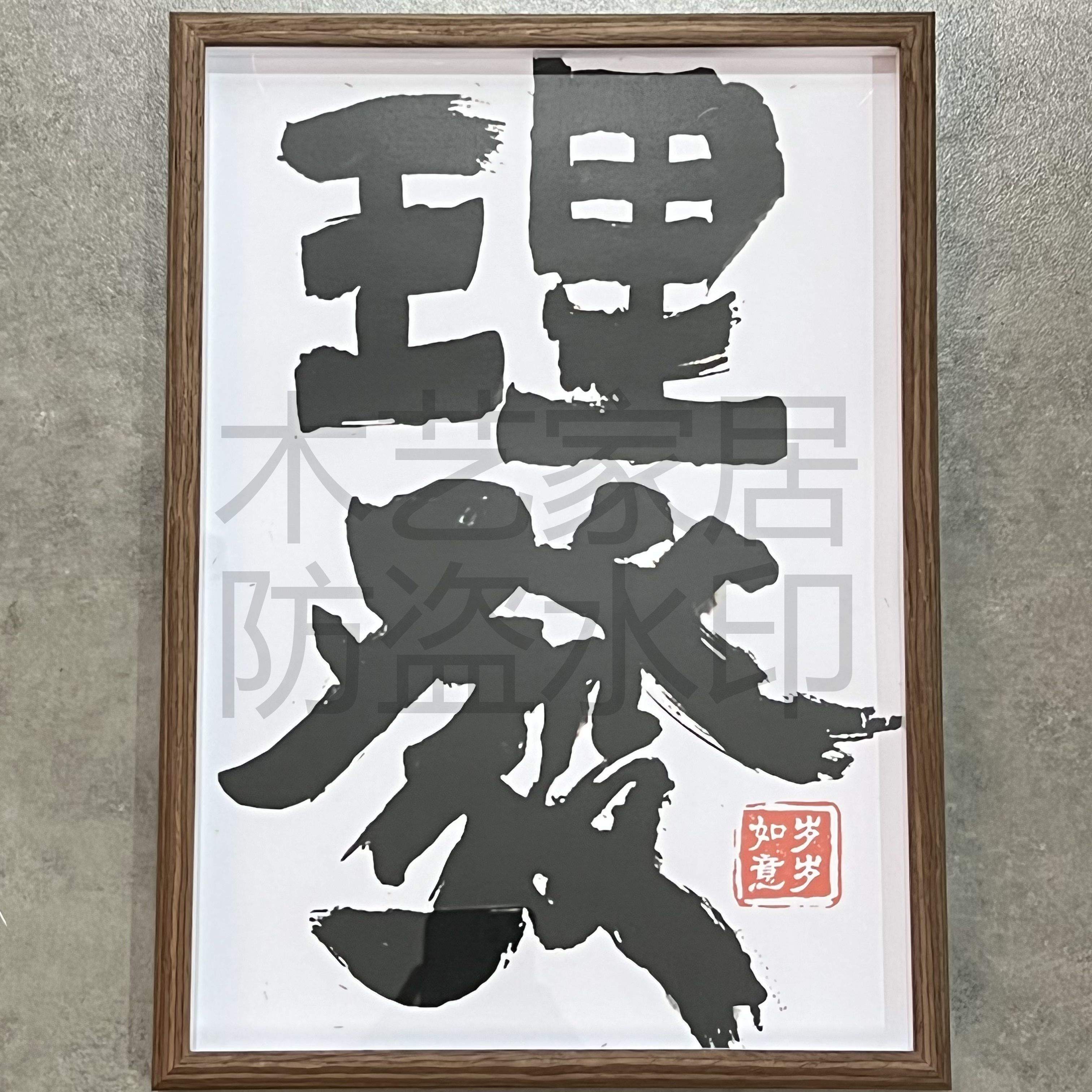 理發  发廊装饰画壁画招财文艺字画摆件挂画相框摆台理发店挂件