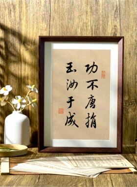 客厅玄关桌面摆件装饰画