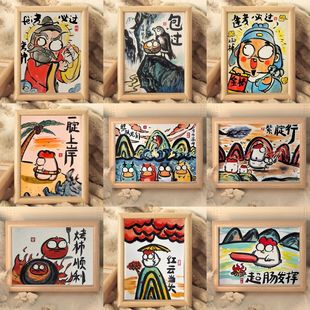 学生励志书法摆台搞笑挂画中高考顺利毕业礼物送朋友房间装饰ins