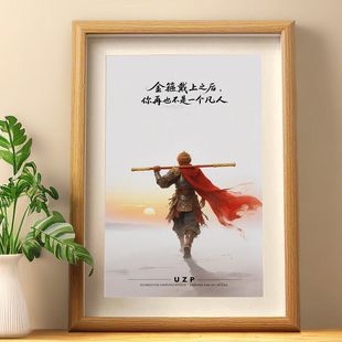 大话西游台词摆件至尊宝孙悟空感人装饰字画桌面相框摆台一生所爱